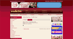 Desktop Screenshot of barbaris.resto74.ru